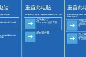 电脑启动提示2102错误的解决方法（如何应对电脑启动出现2102错误提示）