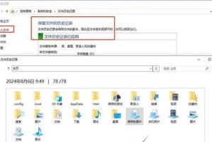 c盘里windows文件删除怎么恢复,C盘Windows文件误删恢复攻略