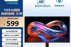 LGD原装IPS硬屏（高色准，广视角，适用广泛）