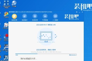 Wim7系统使用教程（从小白到高手，掌握Wim7系统的技巧和窍门）
