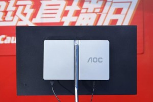 AOC2000多显示器（多屏协作，助力高效办公）
