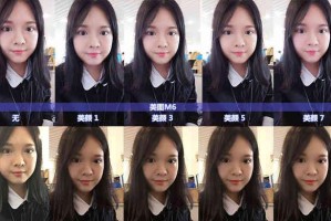 美图M6夜拍震撼人心（领略美图M6夜拍的极致魅力）