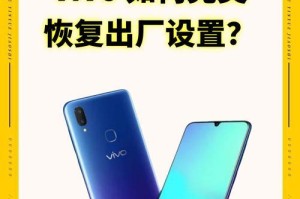 恢复默认设置的影响及方法（了解恢复默认设置的作用和步骤，防止数据丢失和系统错误）
