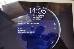 解决iPad因温度过低无法充电的问题（寒冬来临，iPad无法充电怎么办？！解决方法大揭秘！）