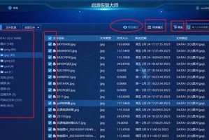 解决U盘写保护问题的方法（针对U盘磁盘被写保护的解决方案）