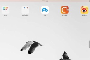 苹果电脑iPad分屏教程（利用iPad分屏功能，高效完成多任务处理）