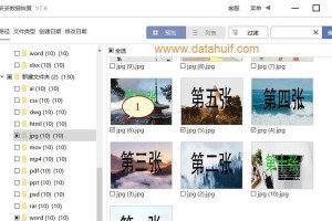怎么恢复硬盘删除的数据,轻松找回误删文件