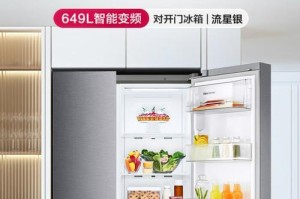 LG冰箱的性能表现如何？（一探LG冰箱的高性能与创新技术）
