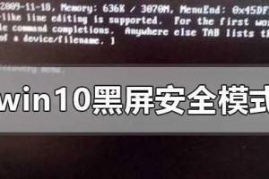解决Win10重装系统黑屏进不去问题的有效方法（Win10重装系统黑屏解决方案及步骤详解）