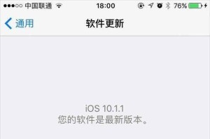 探索iOS10.3.2beta3的新功能和改进（为了更好的用户体验，iOS10.3.2beta3带来了一系列的更新和修复）