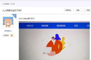 电脑密码错误的解决方法（探索密码错误问题的原因和解决方案）