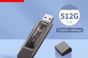 联想老桃毛U盘重装系统教程（详细教你使用联想老桃毛U盘一键重装系统，让电脑恢复出厂设置）