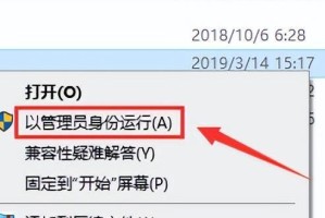 U盘制作Win8系统教程（使用U盘轻松安装和激活Win8系统）