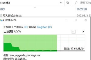 学习如何使用PS2307进行量产的教程（掌握PS2307芯片的使用技巧，轻松实现量产）