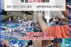电脑显卡如何更换？（详细教程带你轻松完成显卡更换）