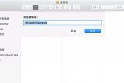 苹果电脑怎么编辑文档,苹果电脑高效文档编辑指南