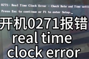 电脑开机硬件错误的原因及解决方法（深入分析电脑开机硬件故障，帮您解决疑难问题）
