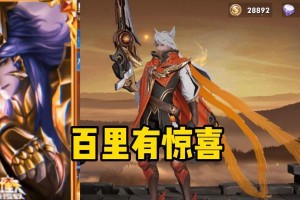 以齐天大圣为主题的搭配指南（猴王时尚引领者，时尚与传统的完美结合）
