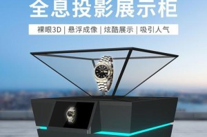 探秘幻影的3D设备（以幻影的3D设备为突破口，揭开虚拟现实的新篇章）