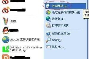 XP系统网络连接设置方法详解（轻松实现网络连接配置，畅享互联网乐趣）