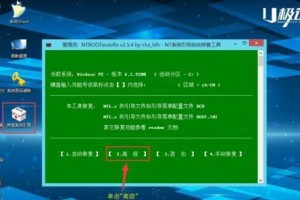 教你使用无法开机的U盘进行系统安装（解决电脑无法开机问题，利用U盘进行系统安装的方法和步骤）