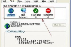 电脑证书错误导致无法上网的解决方法（解决电脑证书错误，恢复网络连接稳定）