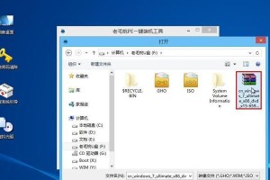 使用PE安装原版系统的详细教程（以WindowsPE为工具，实现原版系统的安装）