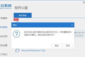 使用U盘进行系统重装教程（简明易懂的U盘重装系统教程）