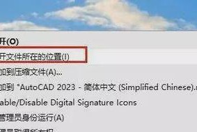 CAD苹果电脑安装教程（一步步教你如何在苹果电脑上安装CAD软件）