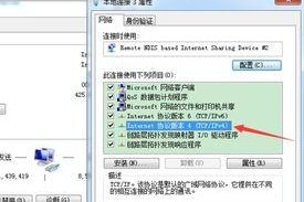 笔记本怎么改ip地址,轻松实现网络连接调整