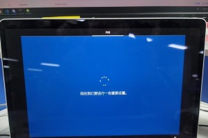 从零开始的Win10台式装机教程（轻松掌握Win10系统的安装步骤及技巧）