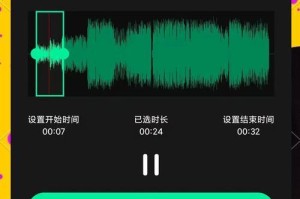 将视频转换成音频的简便方法（简单转换、一键操作、高质量音频转换）