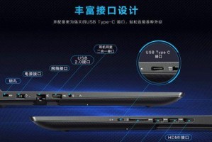 拯救者R720入手教程（完美追求游戏体验一键解析购机攻略）
