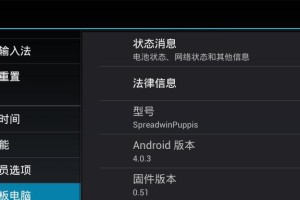 深入了解安卓系统开发的关键要点（从入门到精通，轻松掌握安卓开发技巧）