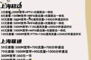 1000兆宽带WiFi速度正常多少Mbps？（了解1000兆宽带WiFi速度的标准和推荐值）
