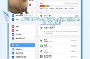 ipad照片怎么保存到移动硬盘,轻松将iPad照片批量保存至移动硬盘的实用指南