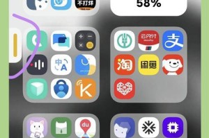 免费手机远程控制软件推荐（掌握你的手机，随心所欲）