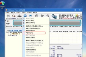 华硕W7系统重装教程