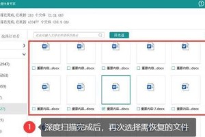 如何备份C盘的详细教程（全面指南，轻松备份您的重要数据）