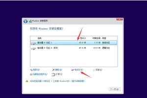 使用戴尔笔记本通过U盘安装Windows7系统的教程（简单易懂的步骤，轻松操作，让您迅速安装Windows7系统）