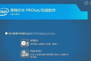 小米笔记本装系统分区教程（一键分区教你轻松玩转小米笔记本）