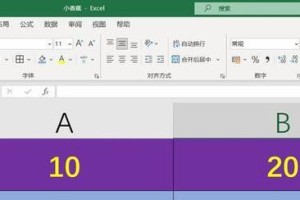 电脑if函数使用教程（掌握if函数的关键步骤，轻松应用条件判断）