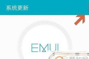 手机系统不升级的后果及解决方法（为何手机系统升级至关重要？）