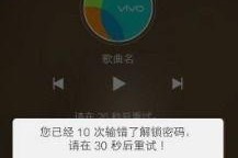 安卓手机忘记密码怎么办,轻松找回手机控制权！”