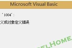 解决电脑公式打开错误的方法（克服电脑公式打开错误，让工作更高效）