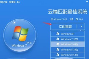 Win7正式版U盘安装教程（详细教程及步骤，让您轻松使用U盘安装Win7正式版）