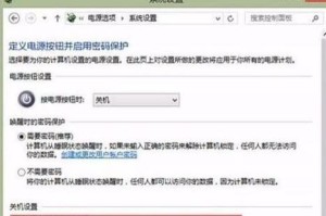 轻松掌握电脑代码关机教程（教你一招，让电脑按你的意愿关机）