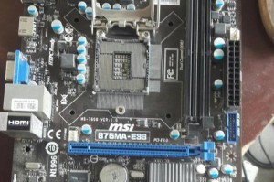 探索B75MA-E31主板的卓越性能与稳定性（揭示B75MA-E31主板的关键特性和性能优势）