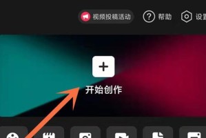 免费裁剪音乐的最佳软件（方便、快捷、免费的音乐裁剪工具推荐）