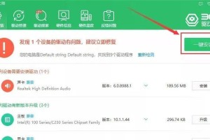 使用新U盘制作PE启动盘的简易教程（快速创建可靠的PE启动盘，让你的电脑维护更便捷）